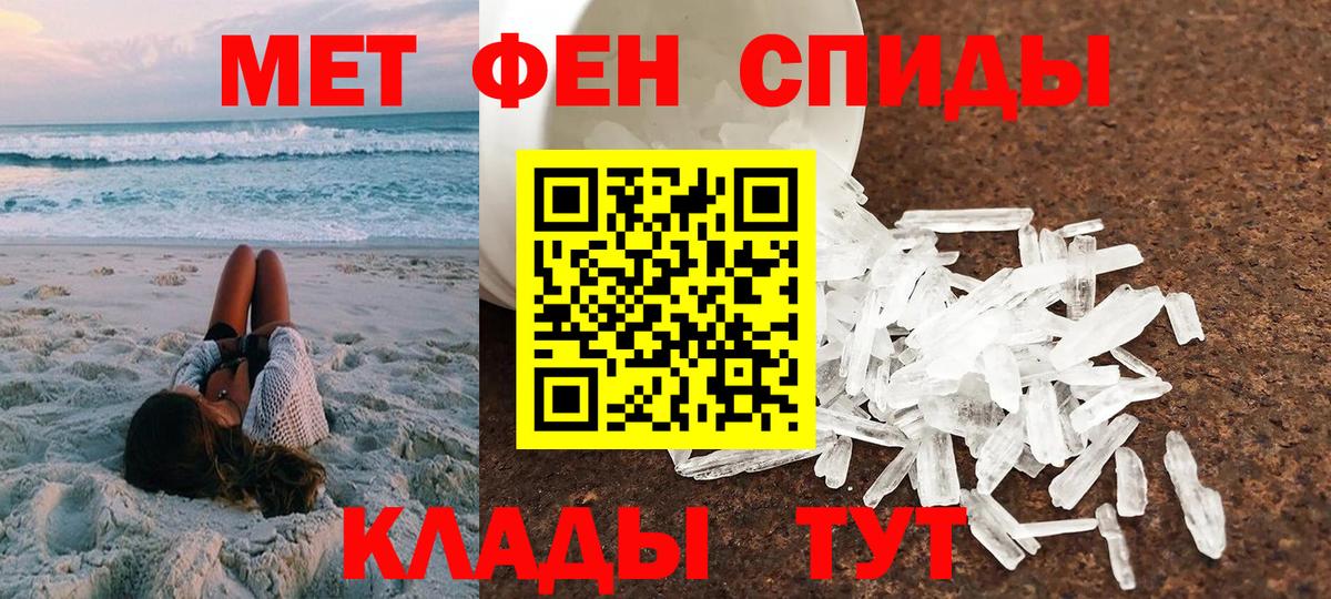 АМФЕТАМИН VHQ  АМФ  Ставрополь  Вход с VPN 