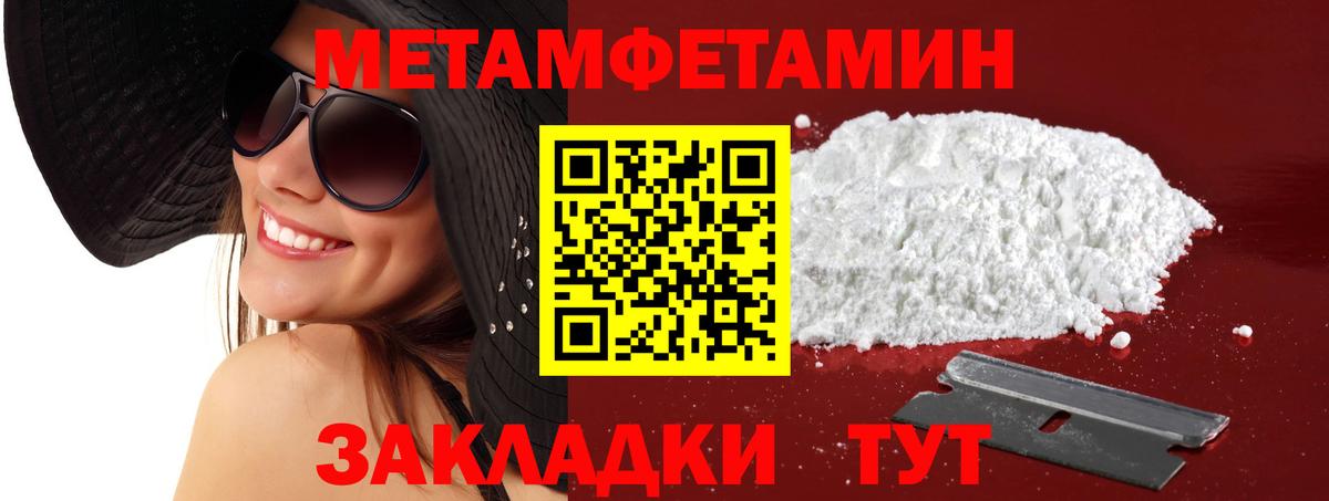 АМФ 97% Ставрополь