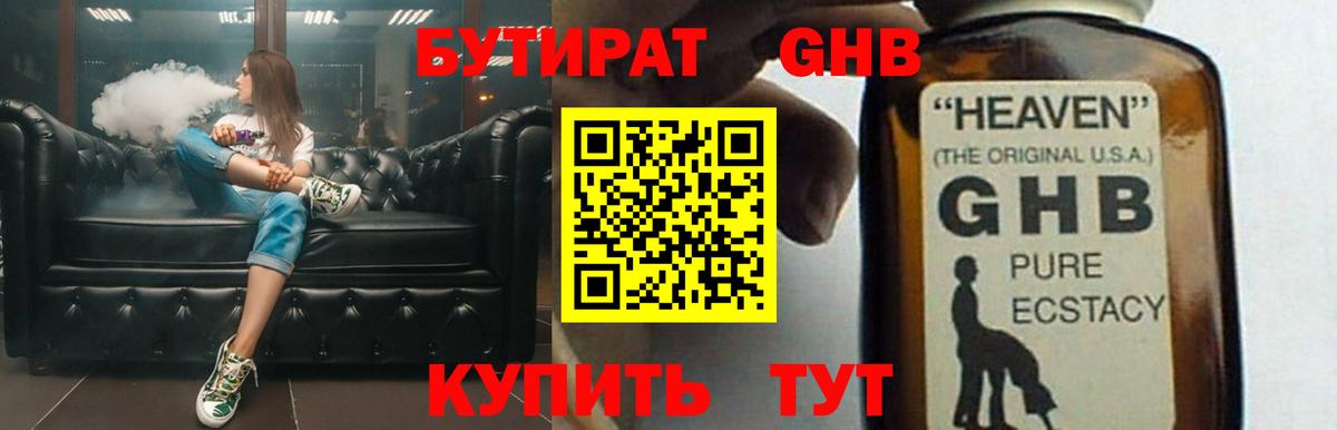 Ставрополь  Вход с VPN  МЕФ  Где купить наркотики?  ЭКСТАЗИ  COCAIN  Гашиш  Мефедрон   Бошки Шишки 