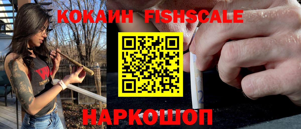 Гашиш Ставрополь