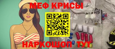 кристаллы Обь