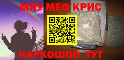 гашишное масло Нягань