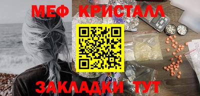 кристаллы Обь