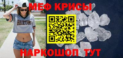 кристаллы Обь