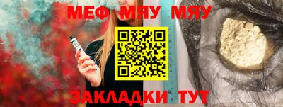 кристаллы Обь