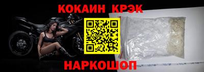 кристаллы Обь