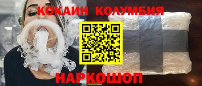 кристаллы Обь