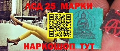 кристаллы Обь