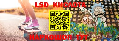 кристаллы Обь
