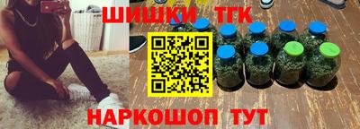 гашишное масло Нягань