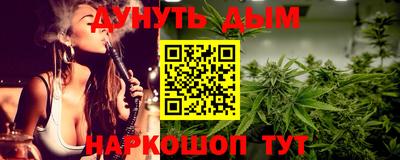 кристаллы Обь