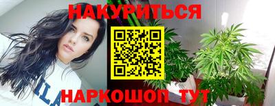 гашишное масло Нягань