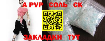 скорость Обнинск