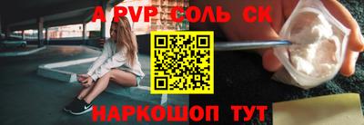 кристаллы Обь