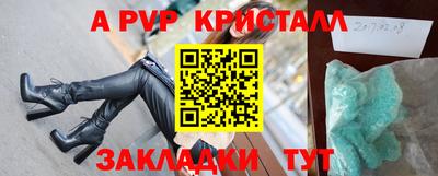 скорость Обнинск