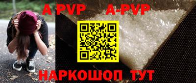 кристаллы Обь
