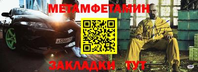 кристаллы Обь