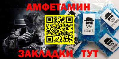 кристаллы Обь