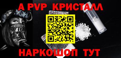 кристаллы Обь