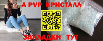 гашишное масло Нягань