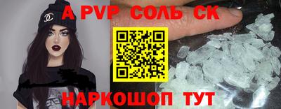 кристаллы Обь