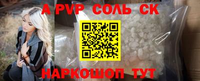 кристаллы Обь