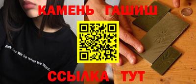 кристаллы Обь