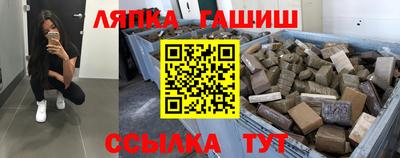гашишное масло Нягань