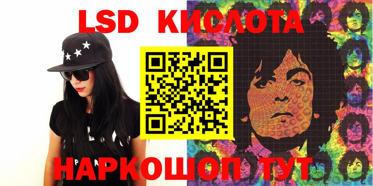 Наркотические марки  Марки N-bome 1,8мг  Ставрополь  Вход с VPN  Марки N-bome 1,8мг 